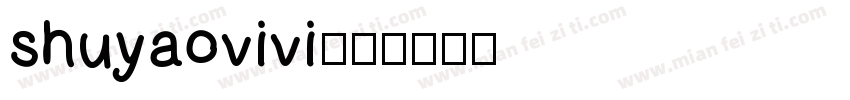 shuyaovivi字体转换