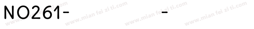 No261-上首惊云体字体转换