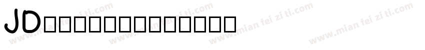 JDzhenhei字体转换