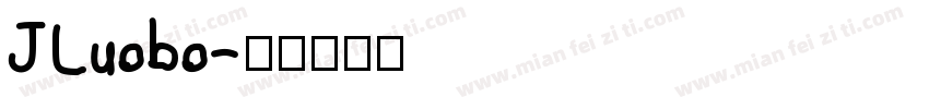 JLuobo字体转换