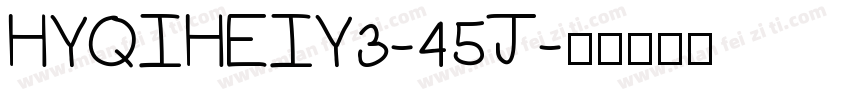 HYQIHEIY3-45J字体转换