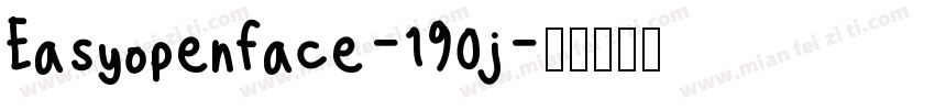 Easyopenface-190j字体转换