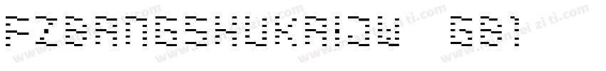 FZBANGSHUKAIJW--GB1-字体转换