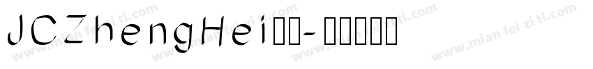 JCZhengHei字体字体转换