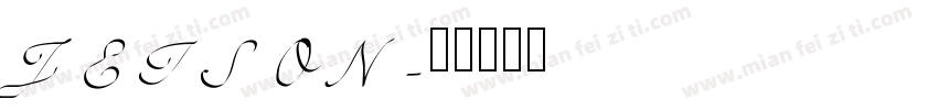 JETSON字体转换