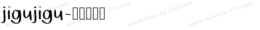 jigujigu字体转换