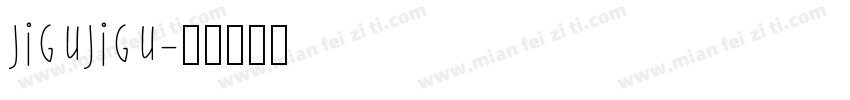 jigujigu字体转换