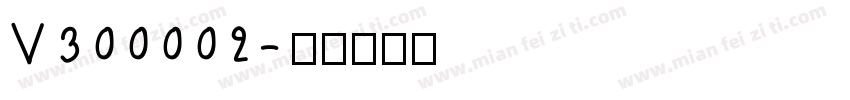 V300002字体转换