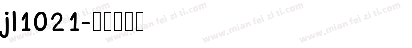 jl1021字体转换