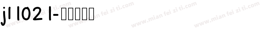 jl1021字体转换