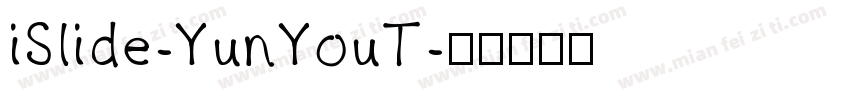iSlide-YunYouT字体转换