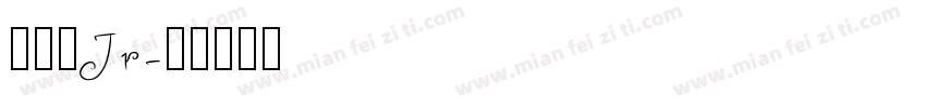 ギガ丸Jr字体转换
