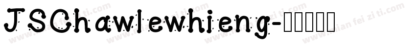 JSChawlewhieng字体转换