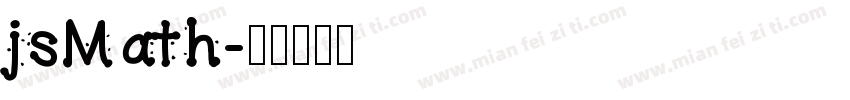 jsMath字体转换