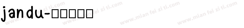 jandu字体转换