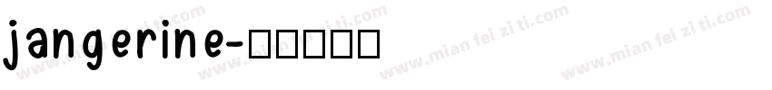 jangerine字体转换