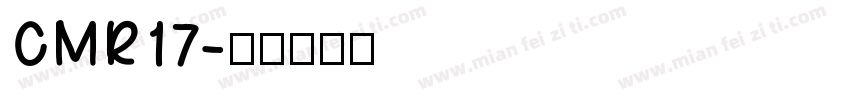 CMR17字体转换