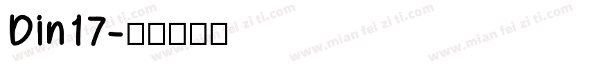 Din17字体转换