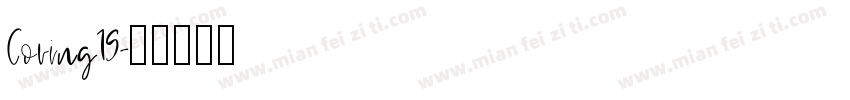 Coving19字体转换