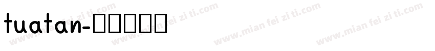 tuatan字体转换