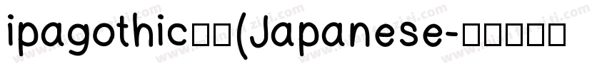 ipagothic常规(Japanese字体转换