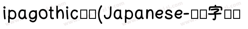 ipagothic常规(Japanese字体转换