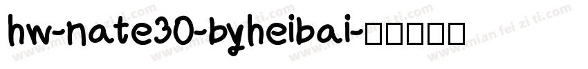 hw-nate30-byheibai字体转换