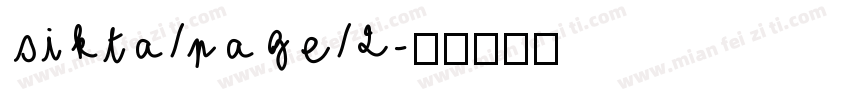 sikta/page/2字体转换