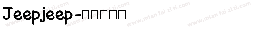 Jeepjeep字体转换