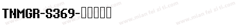 TNMGR-S369字体转换
