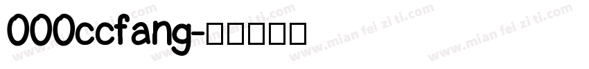 000ccfang字体转换