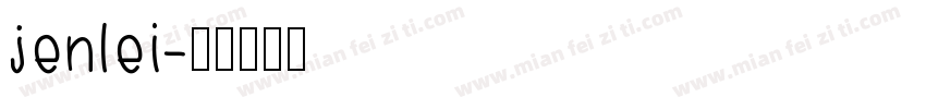 jenlei字体转换