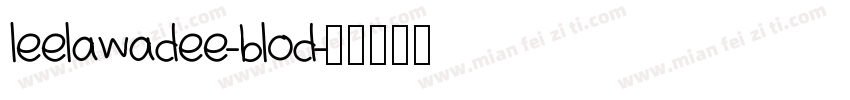 leelawadee-blod字体转换