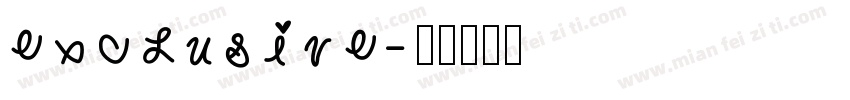 exclusive字体转换