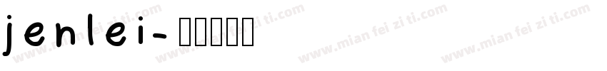 jenlei字体转换