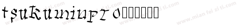 tsukuminpro字体转换