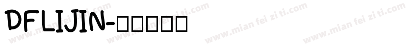 DFLIJIN字体转换
