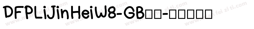 DFPLiJinHeiW8-GB字体字体转换