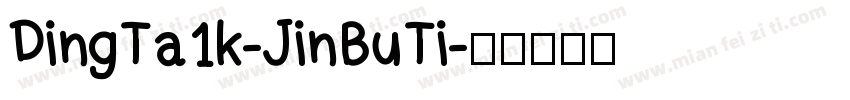 DingTa1k-JinBuTi字体转换