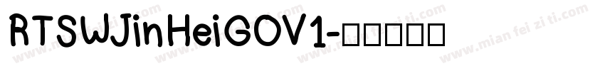 RTSWJinHeiGOV1字体转换