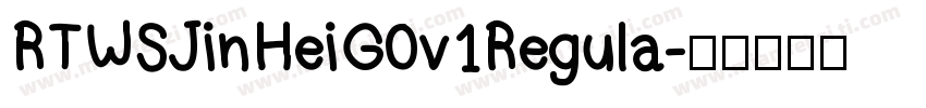 RTWSJinHeiG0v1Regula字体转换