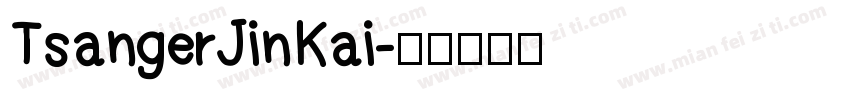 TsangerJinKai字体转换