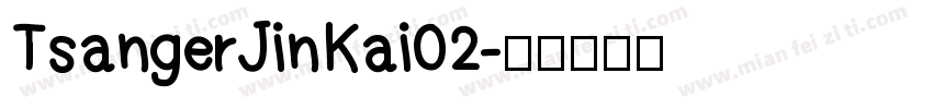 TsangerJinKai02字体转换