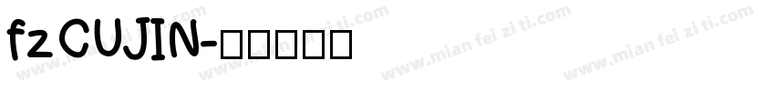 fzCUJIN字体转换