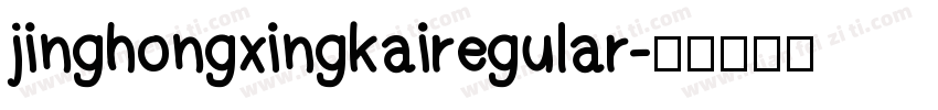 jinghongxingkairegular字体转换