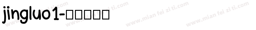 jingluo1字体转换