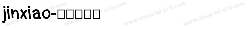 jinxiao字体转换