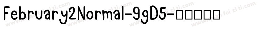 February2Normal-9gD5字体转换
