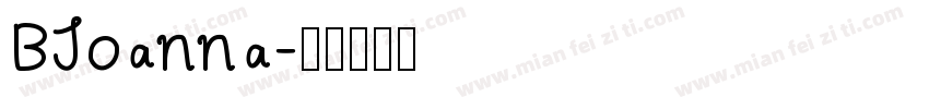 BJoanna字体转换