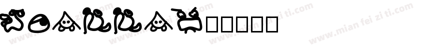 Joanna字体转换